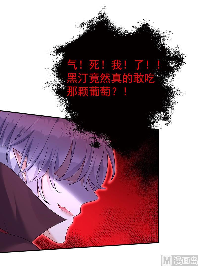 第104话 我来取你狗命了21