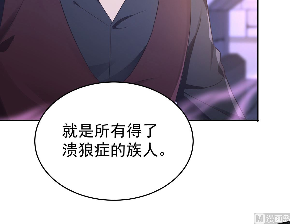 第120话 探查真相44