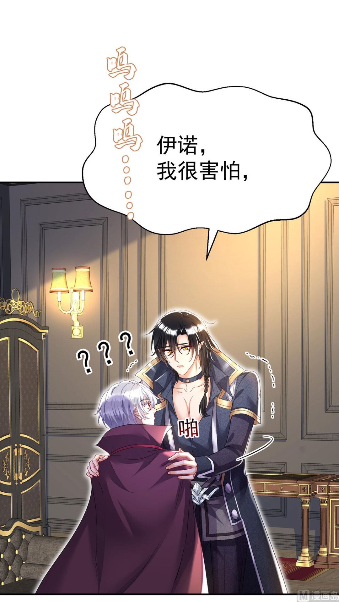 第111话 好可爱！7