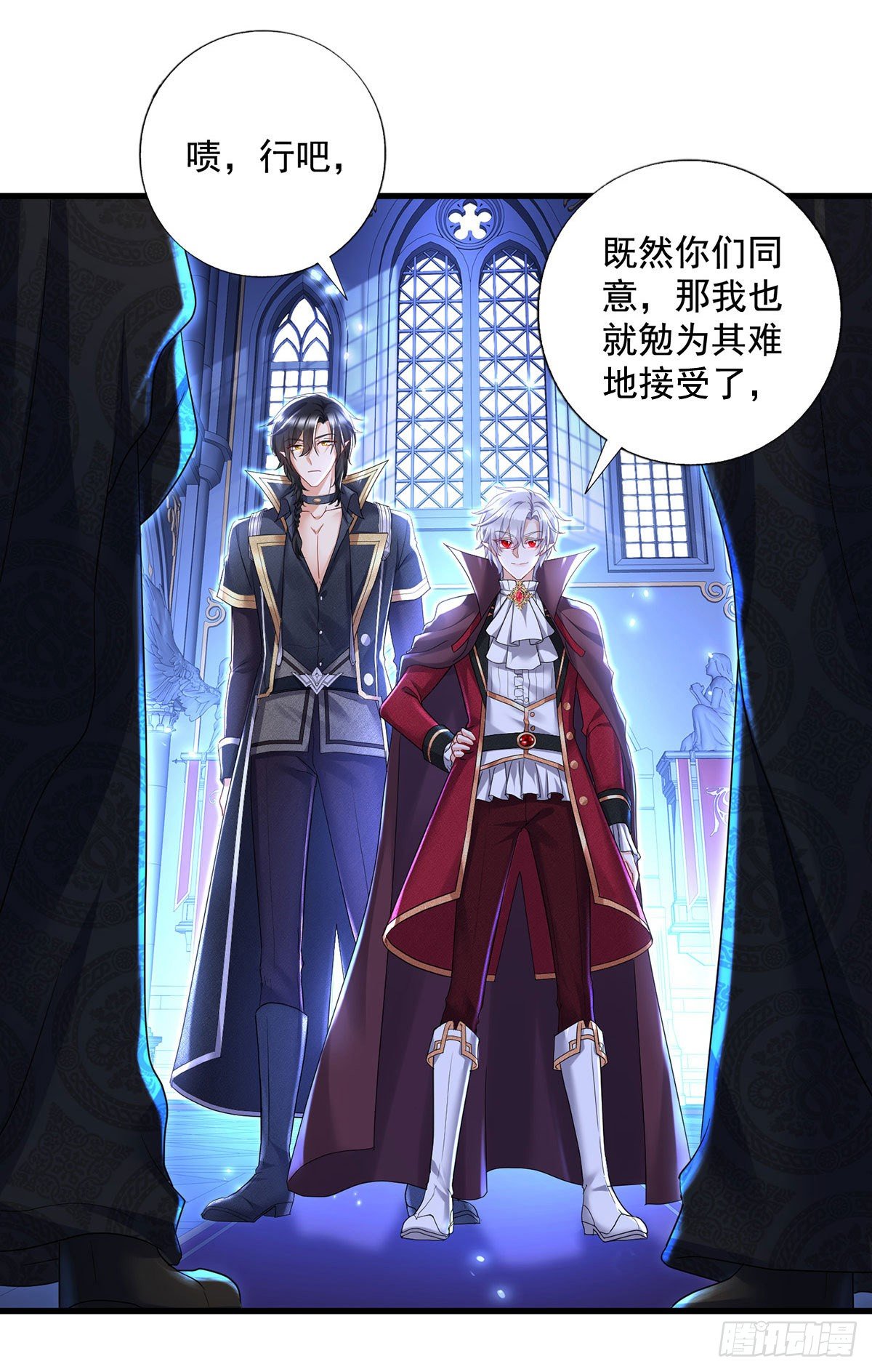 第61话 你究竟是谁？5