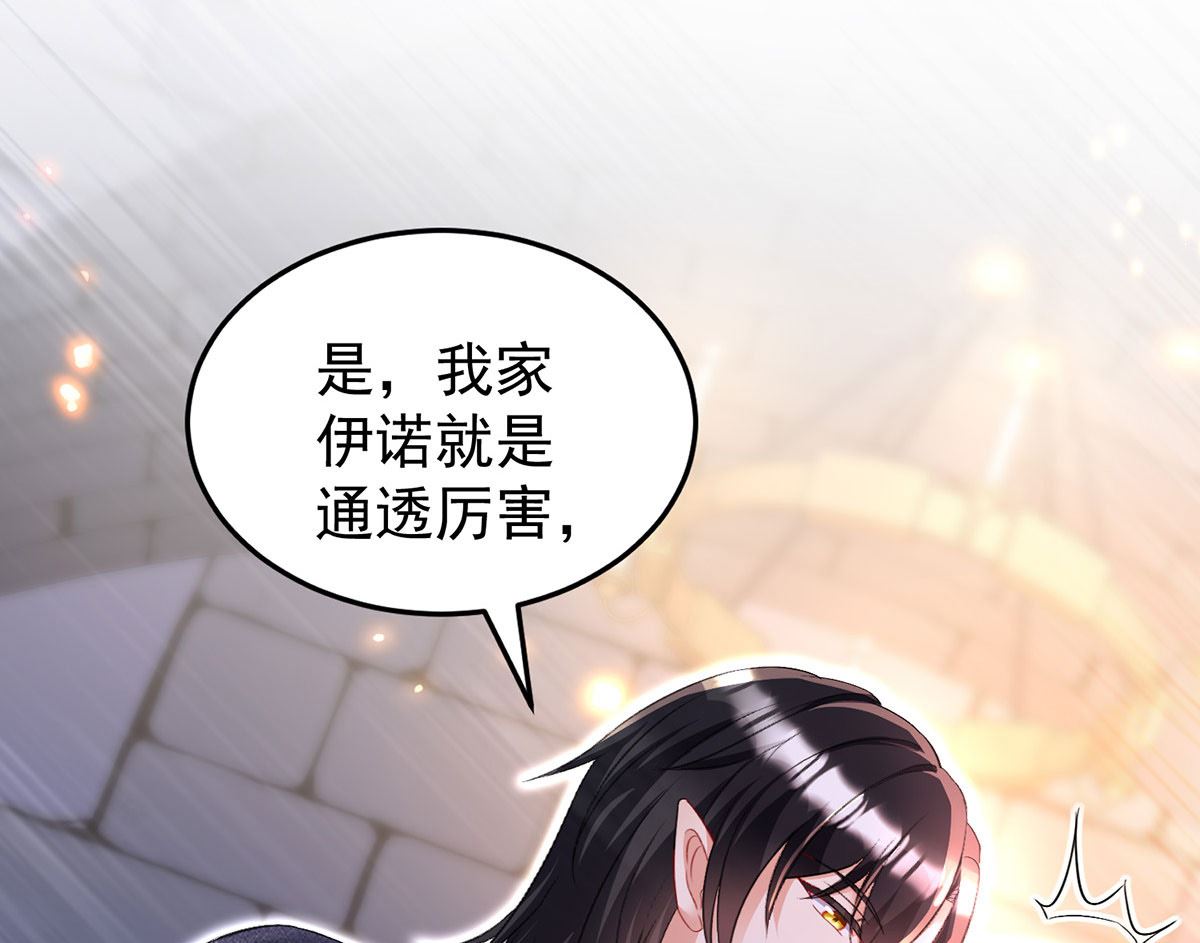 第122话 叛徒57