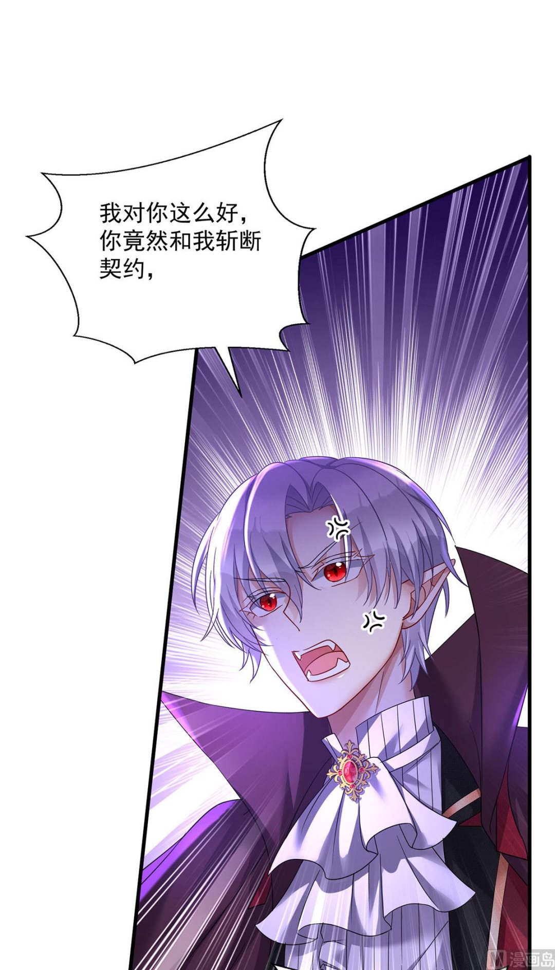 第106话 你斩断了和我的契约56