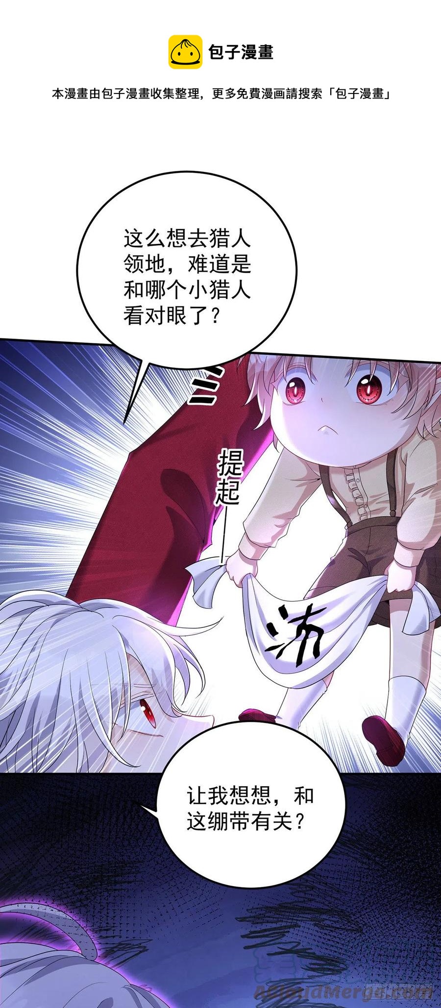 第54话 他还只是个孩子28