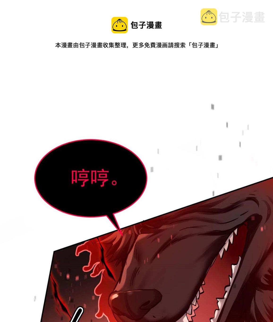 第128话 使用禁器0