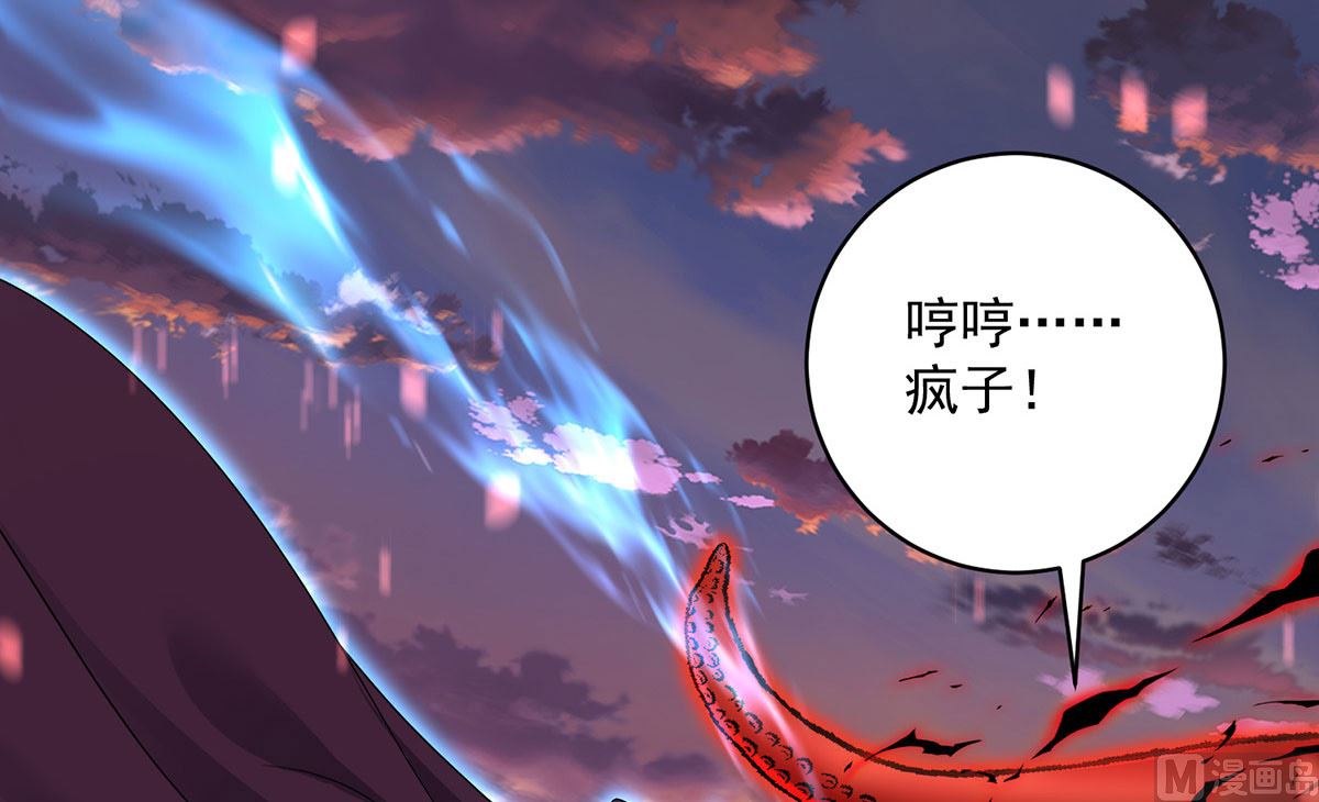 第129话 以吻唤醒16