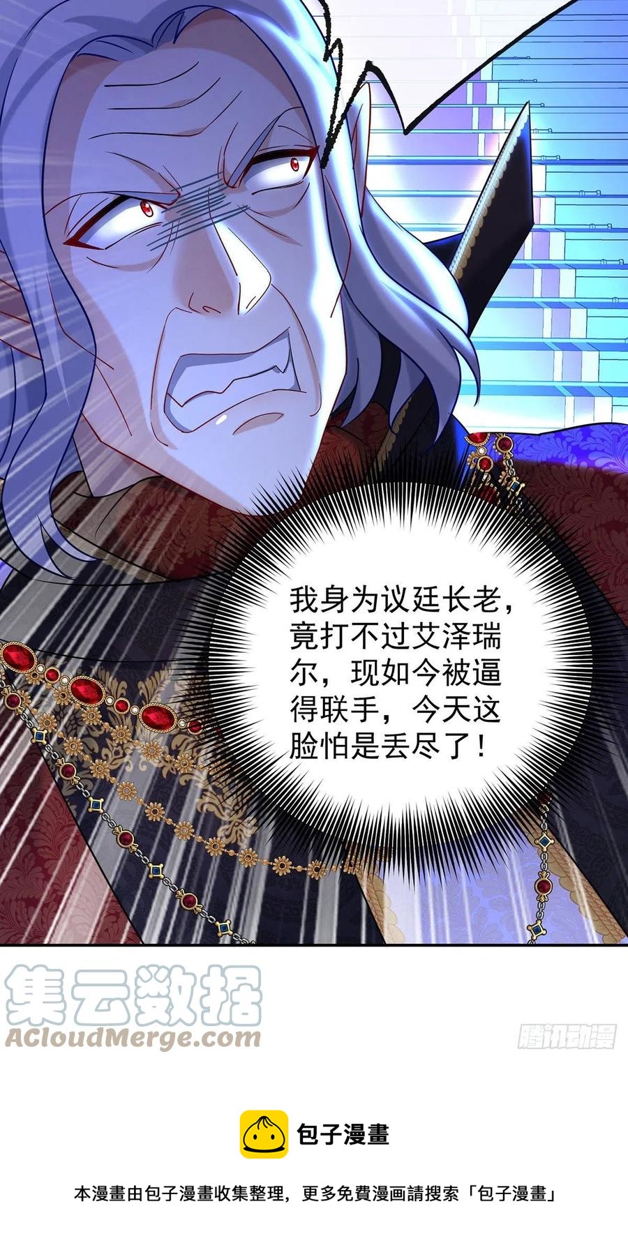 第58话 主人所愿，我皆遵从28