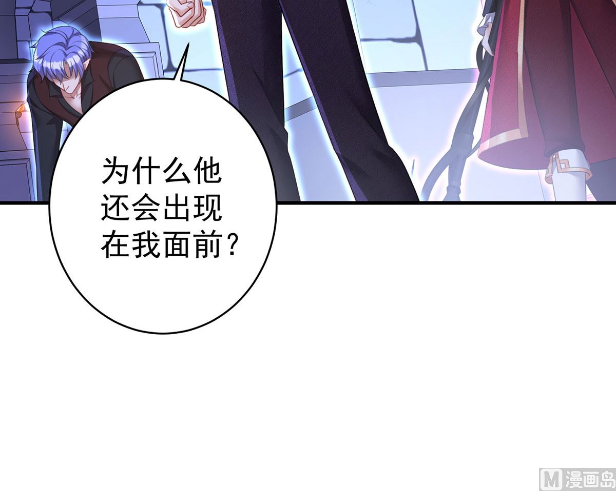 第122话 叛徒37
