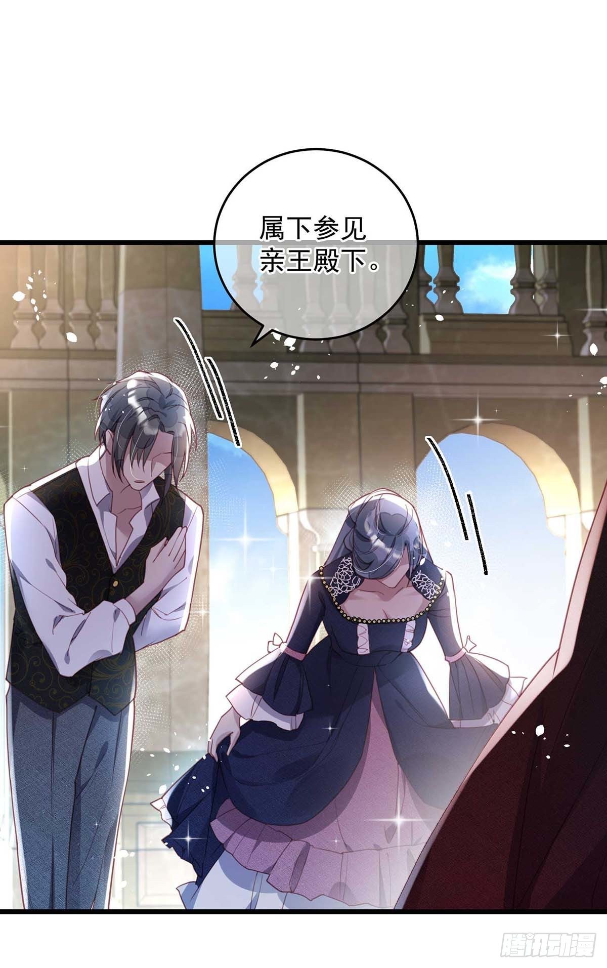 第6话 拜访里昂19