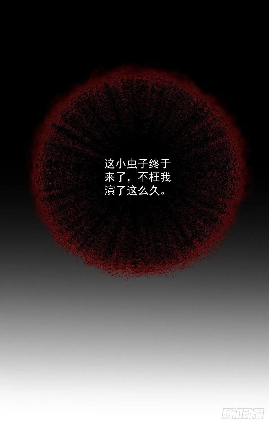 第51话 主人实在太香了25