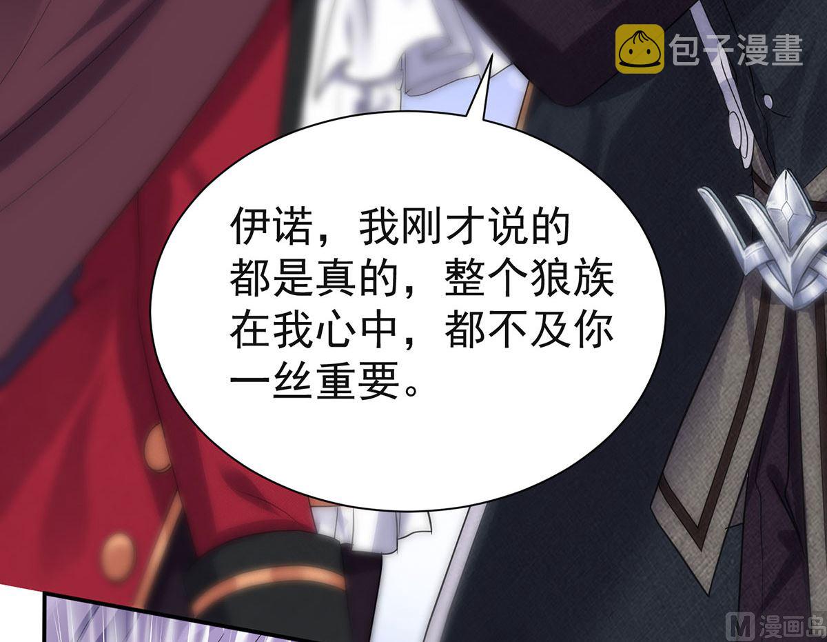 第106话 你斩断了和我的契约23