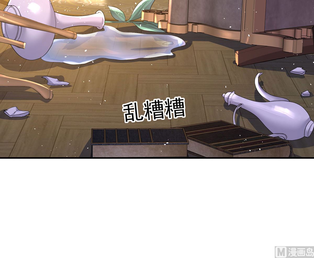 第114话 起床气5