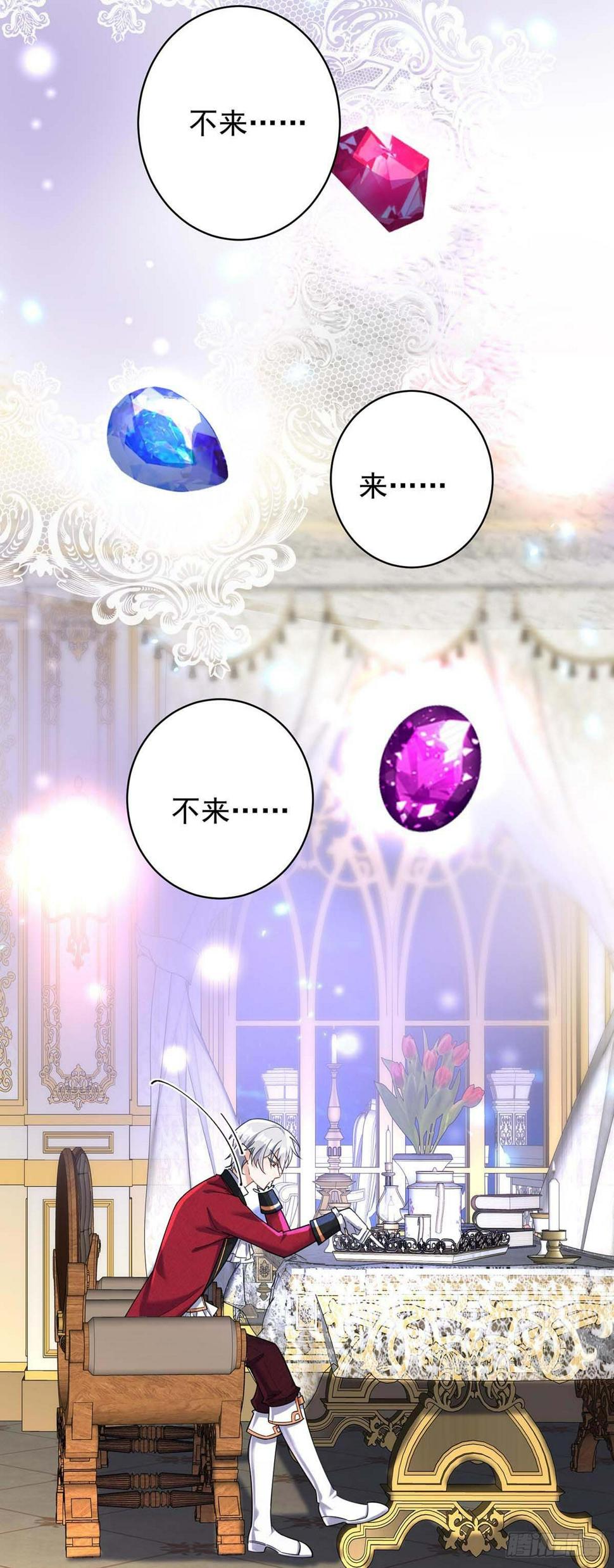 第135话 色诱17