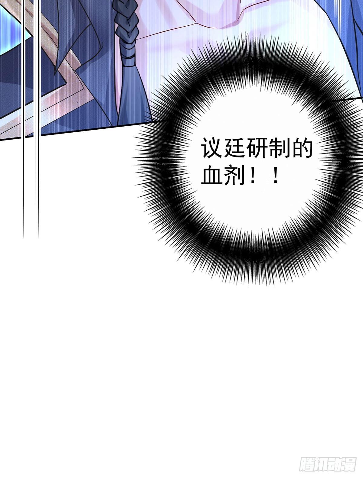 第94话我从来不开玩笑11