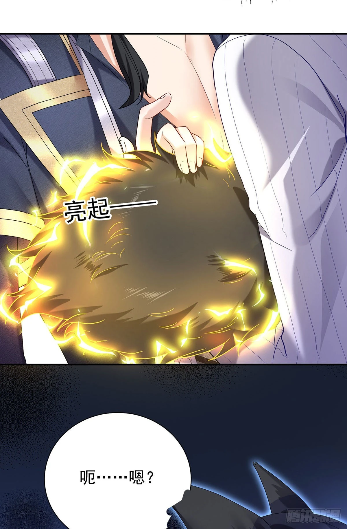 第75话 计划通18