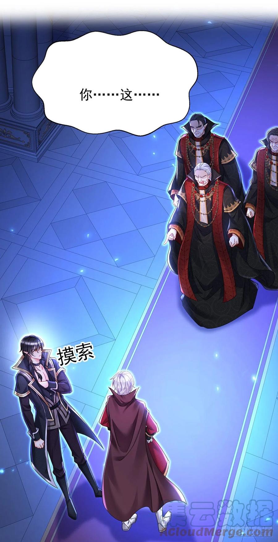 第56话 我才是权威22