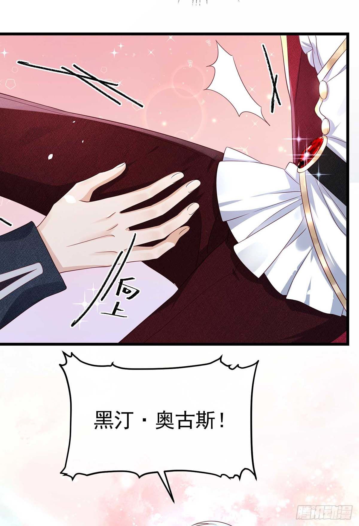 第11话 像个猫崽子8