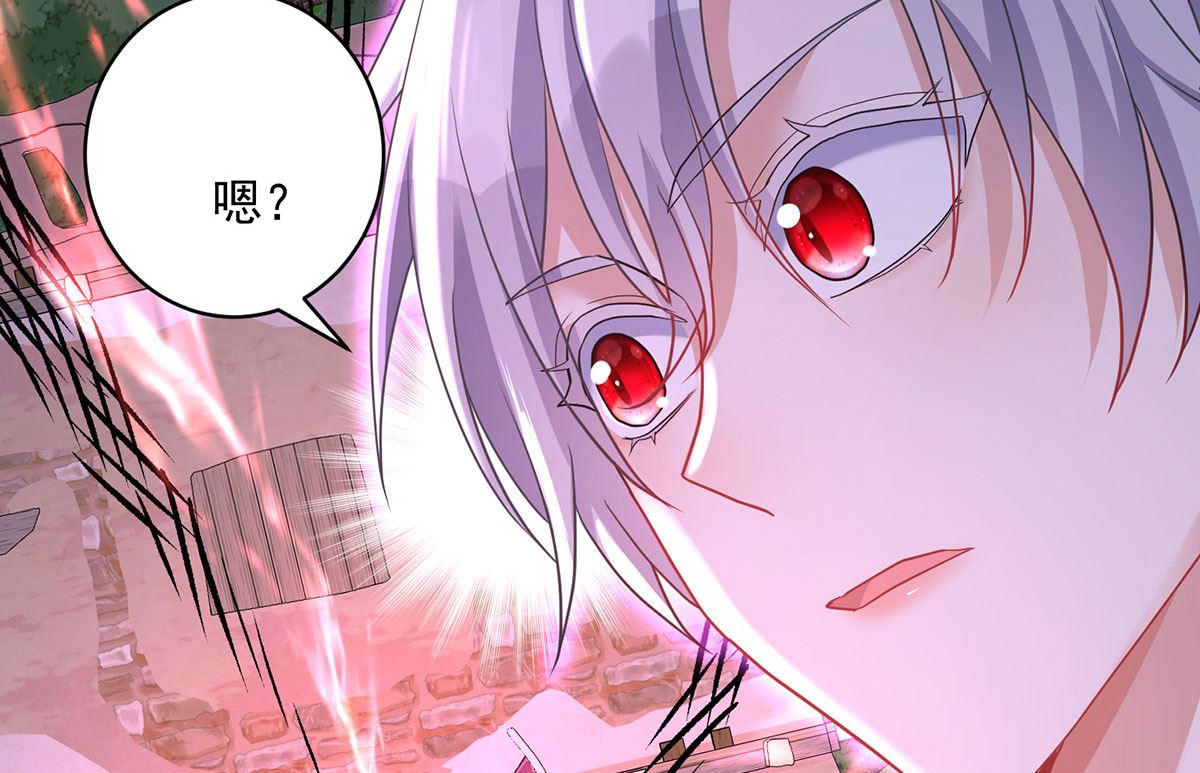第118话 超强占有欲35
