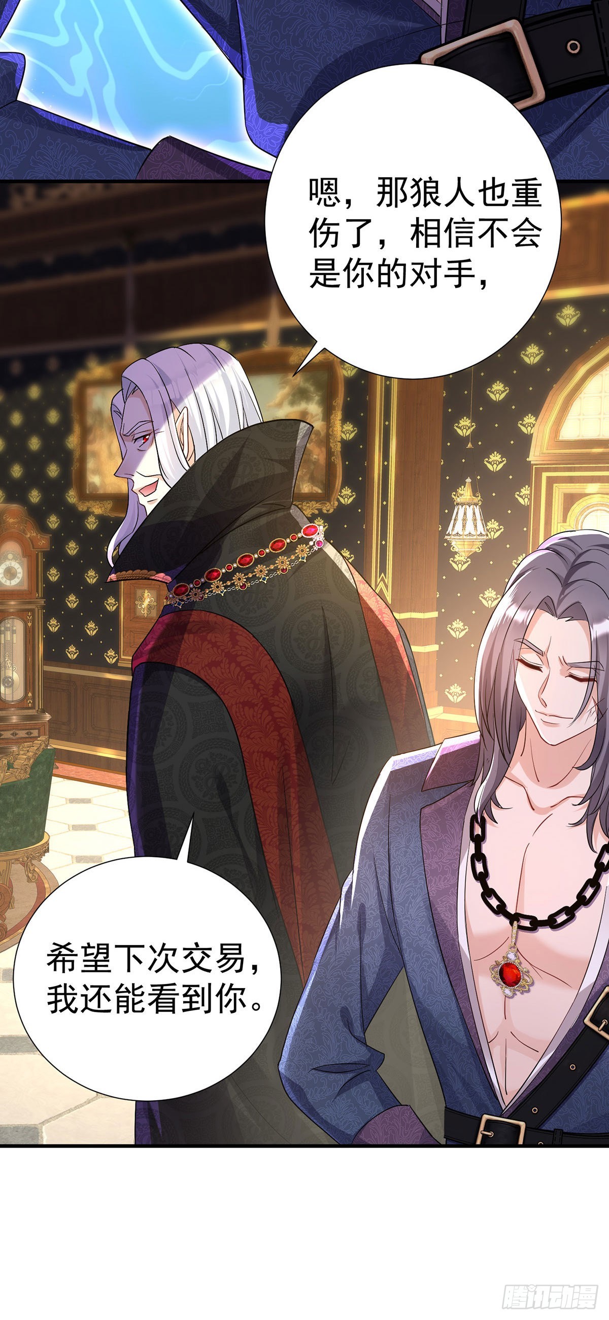 第91话我正火大呢！15