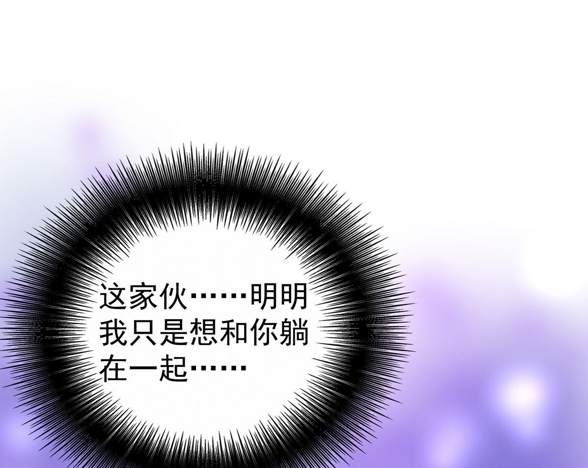 第113话 牙图归来34
