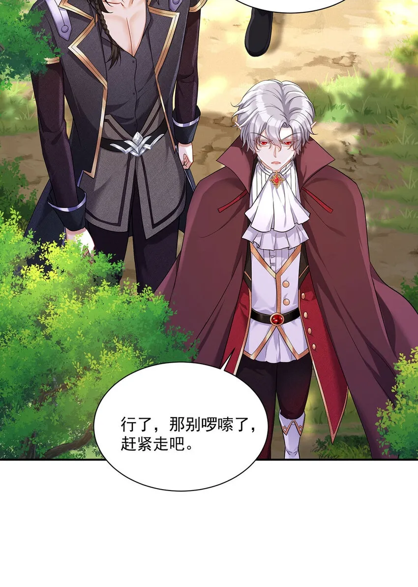 第165话 辛迪拉的宫殿1
