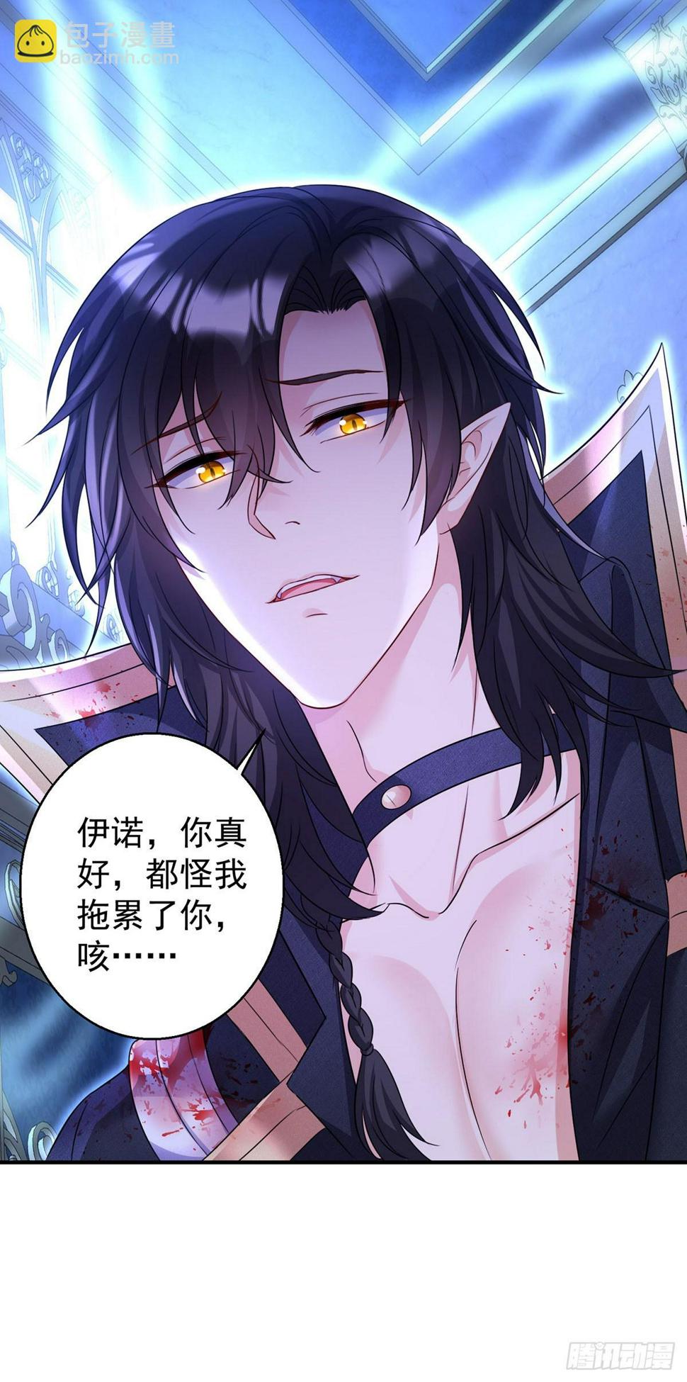 第156话 会撒娇的狼11