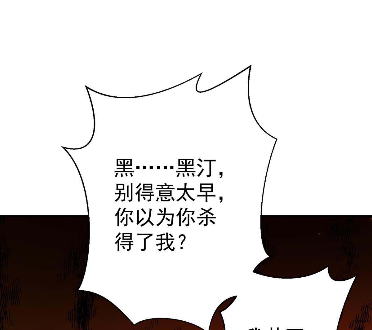 第126话 启动源血法阵24