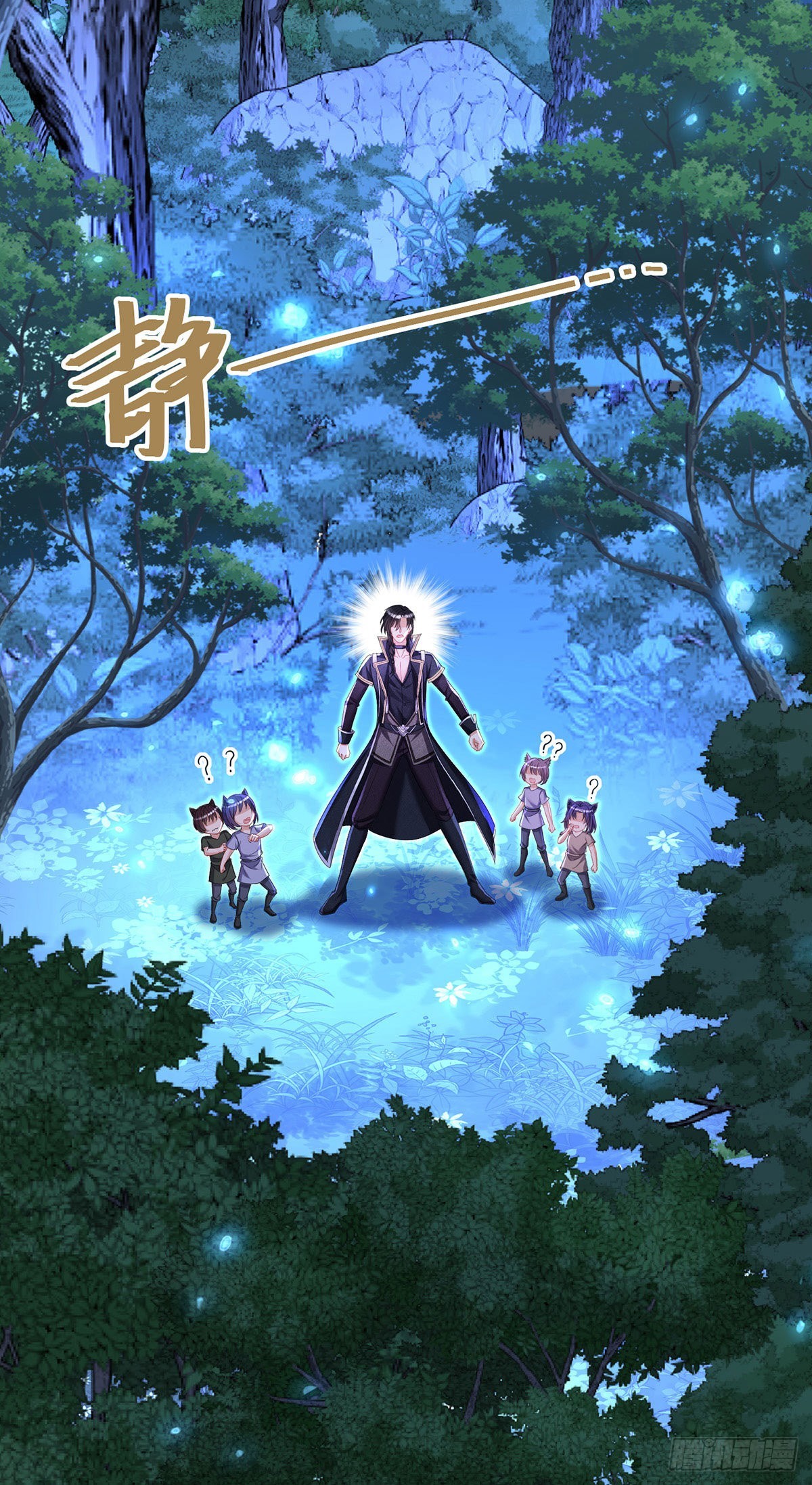 第96话我就是来玩的！8