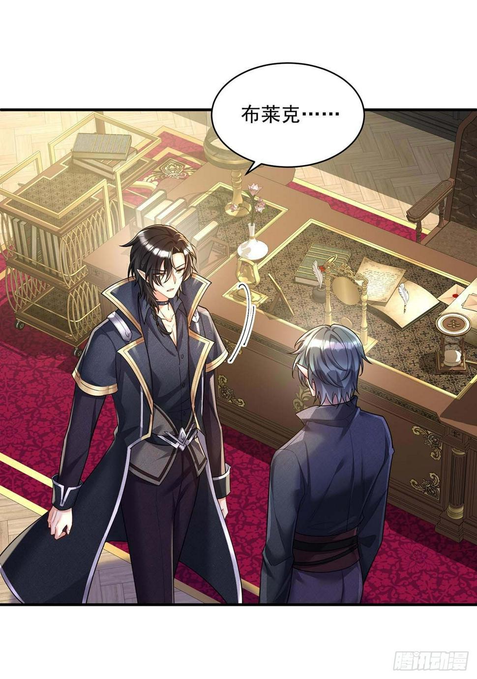 第132话 离开狼族26