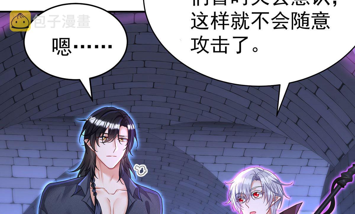 第121话 源血79