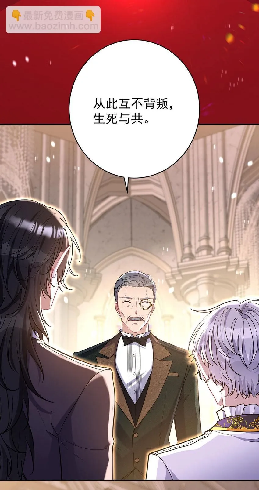 第185话 撒花了10