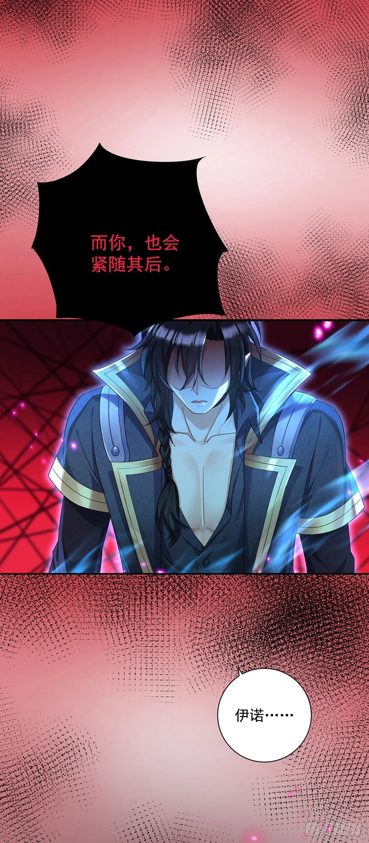 第150话 血月突破4