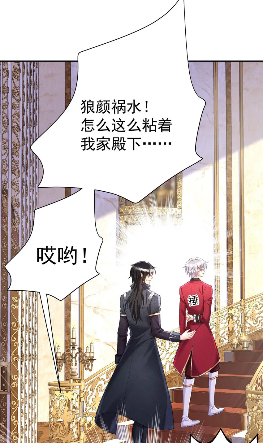 第180话 口是心非19