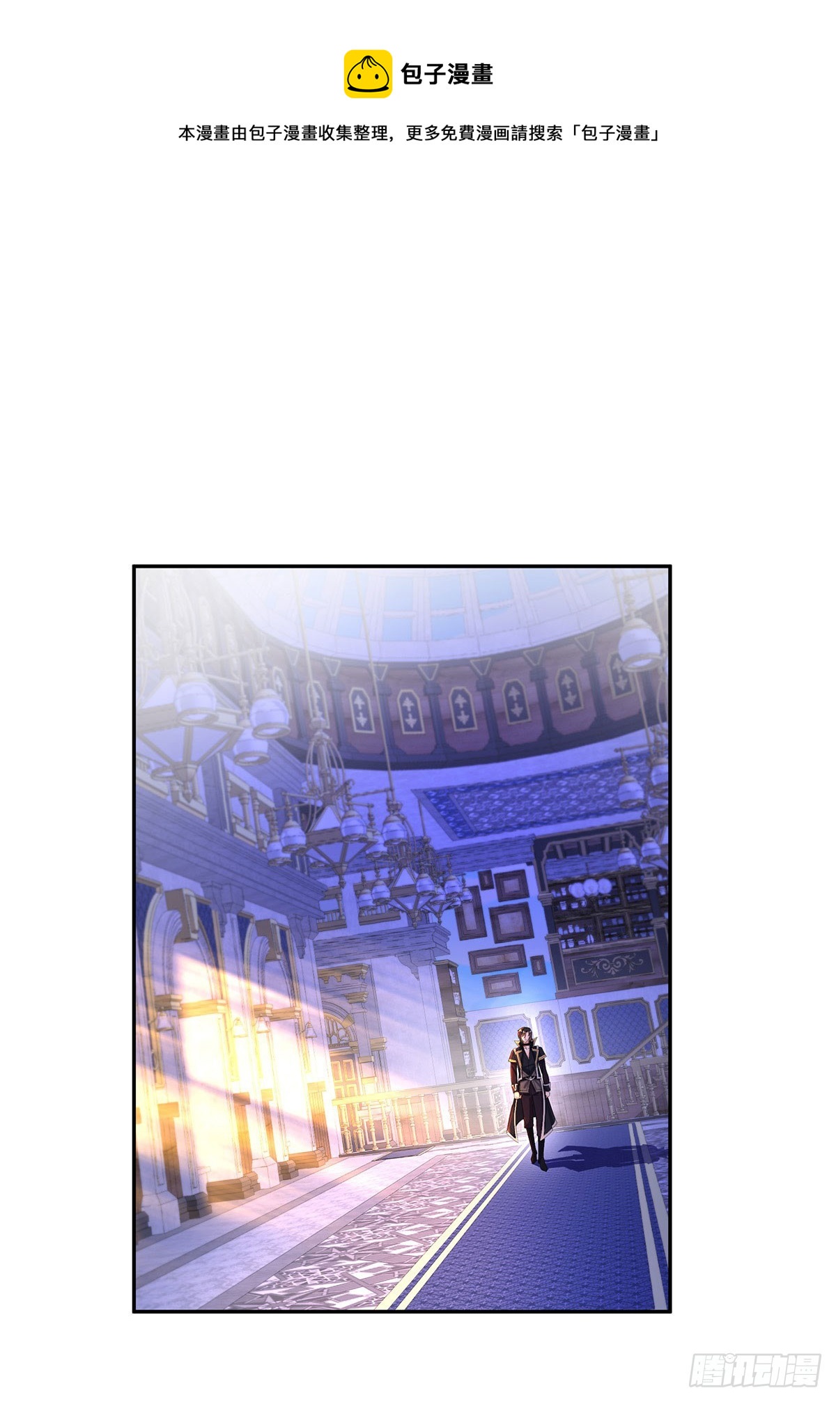 第70话 我永远拒绝不了您10
