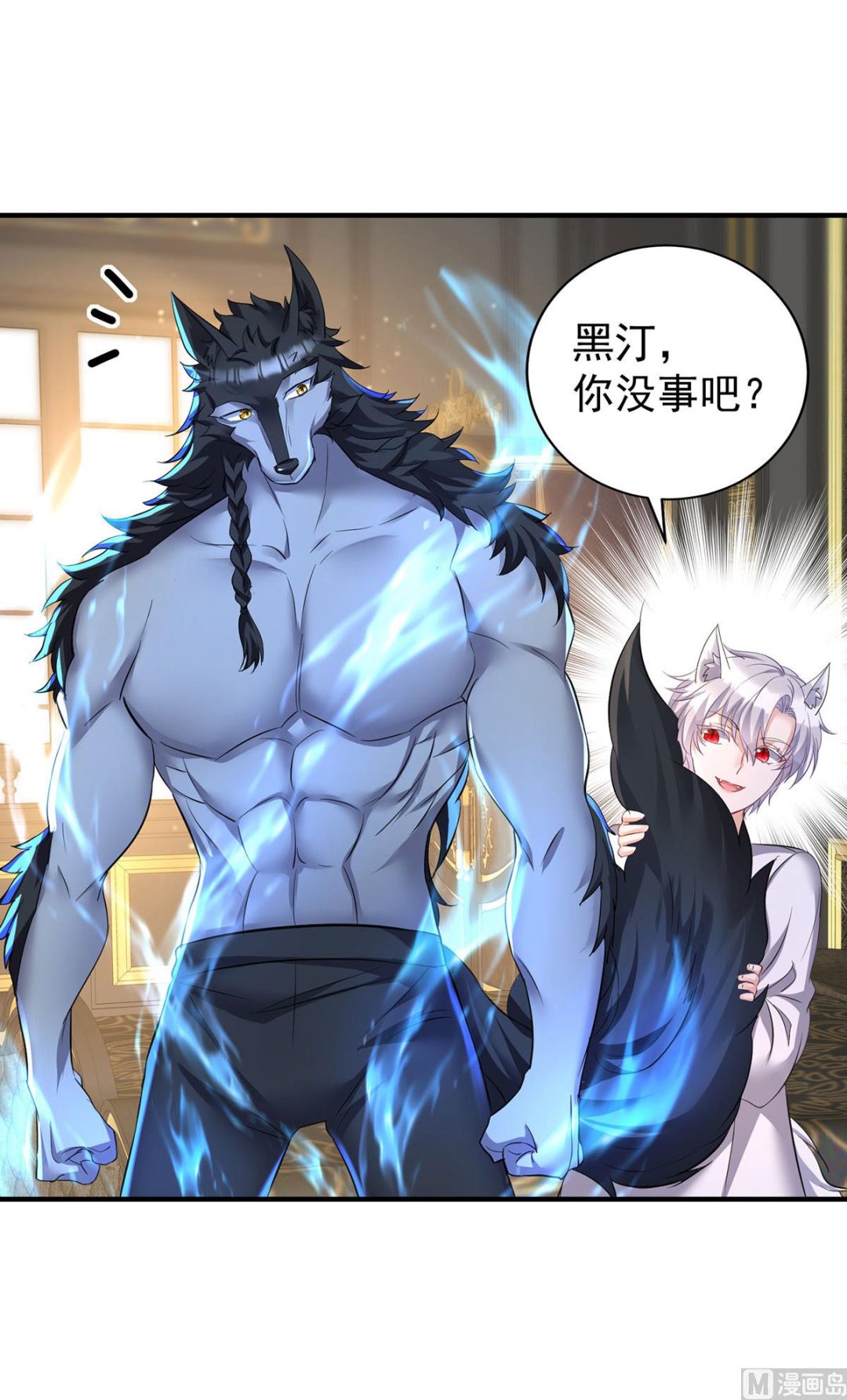 第116话 溃狼症54