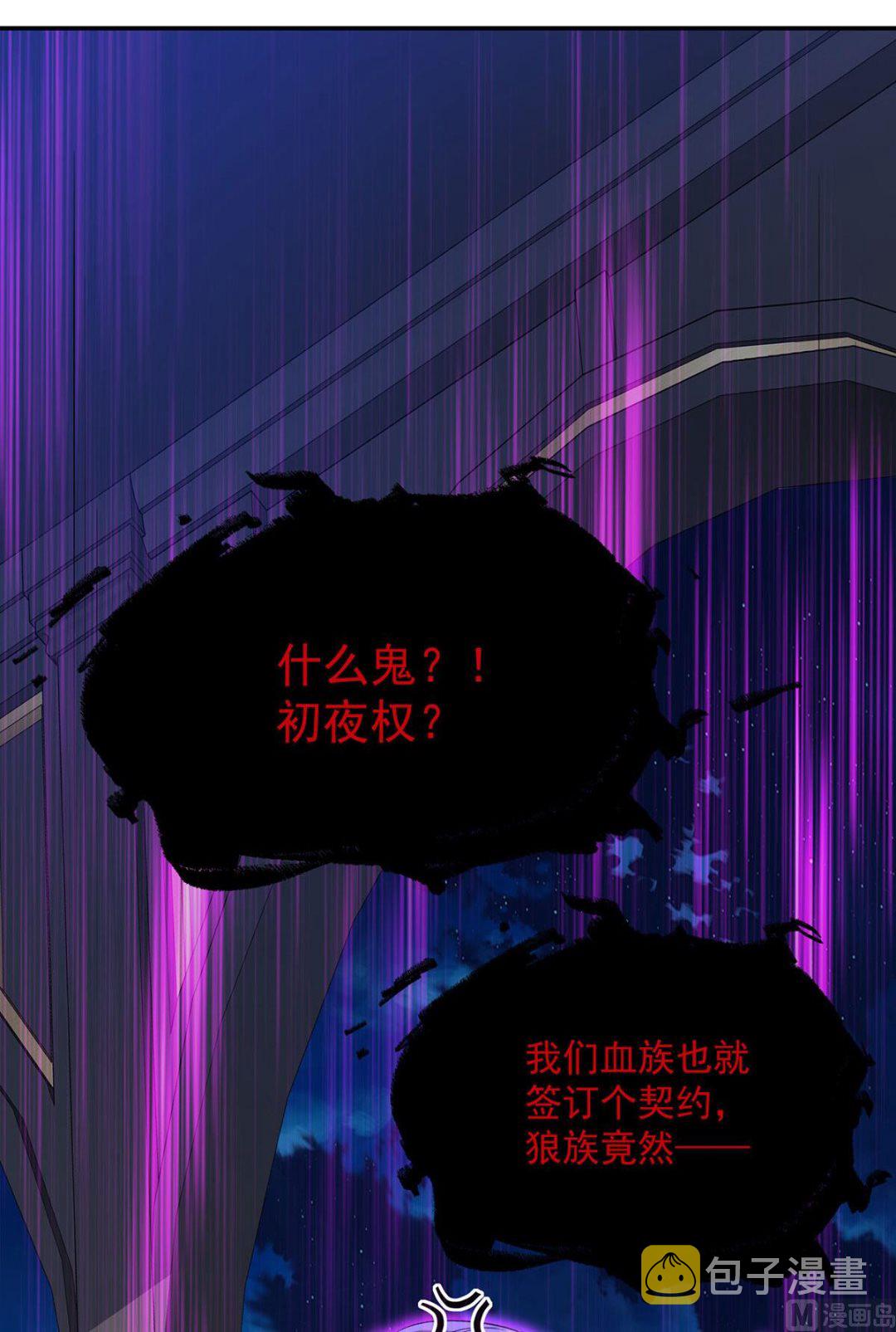 每103话 他还有脸吃饭？21