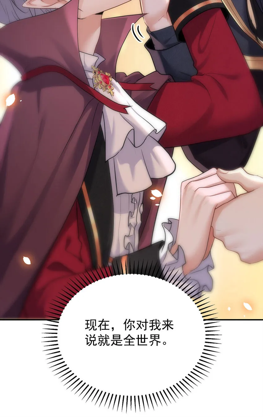 第183话 入赘2