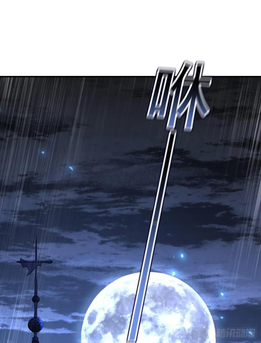第55话 交给我来就好17