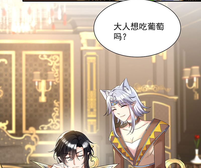 第104话 我来取你狗命了3