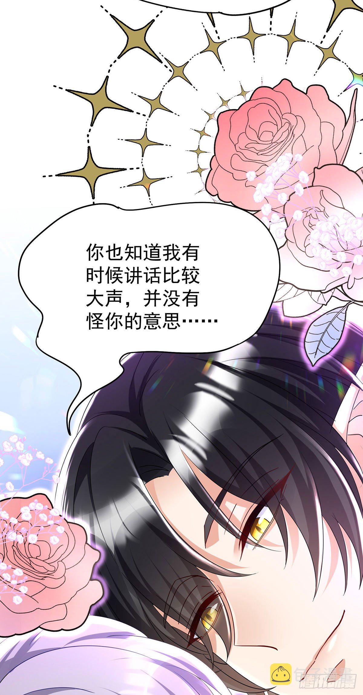 第63话 原来我是外人吗？31