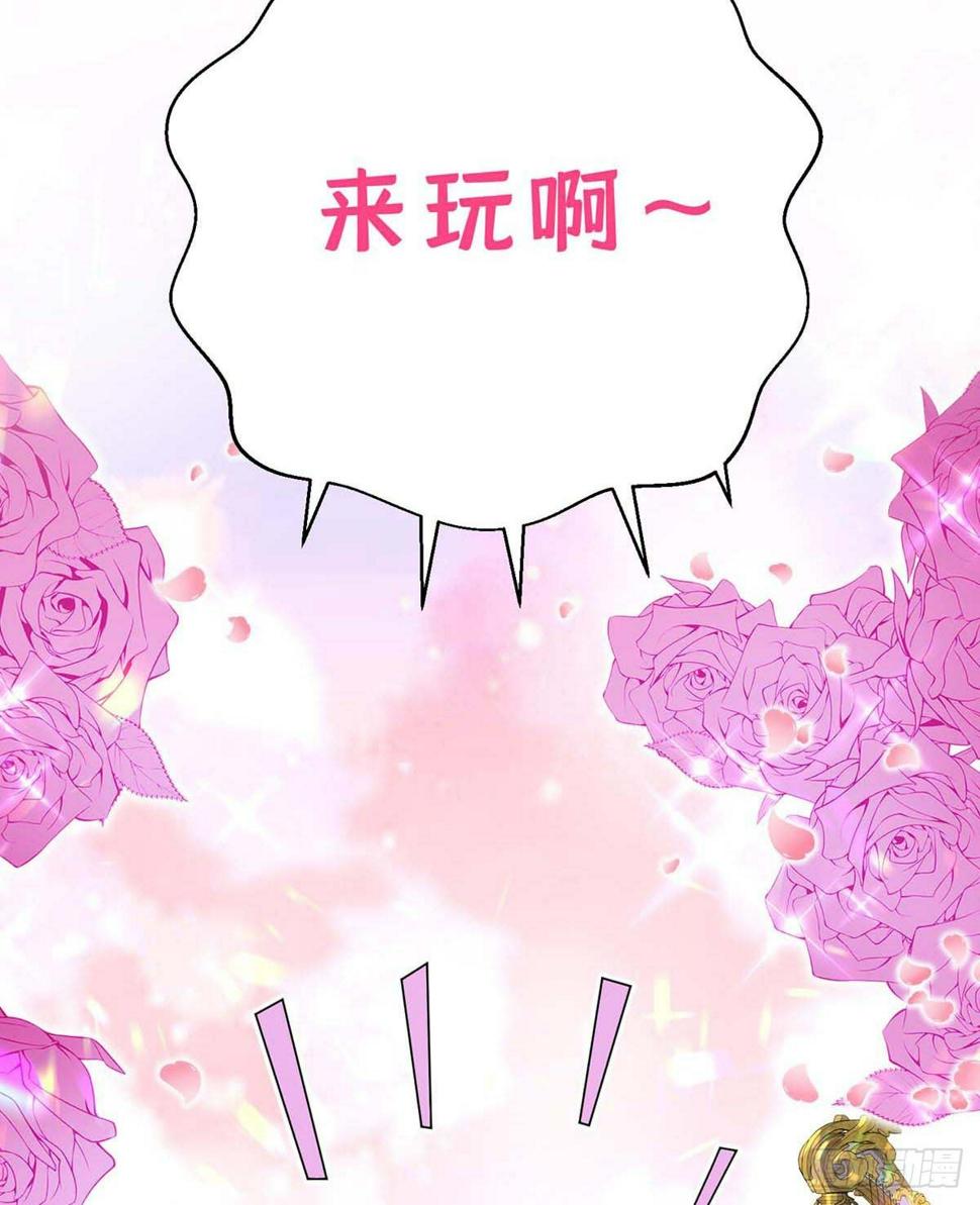 第135话 色诱30