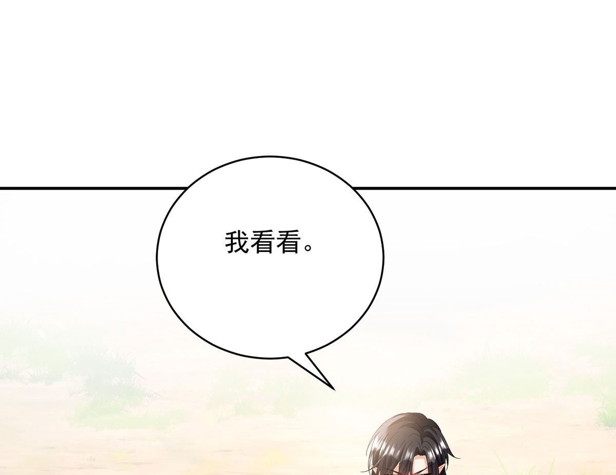 第118话 超强占有欲52