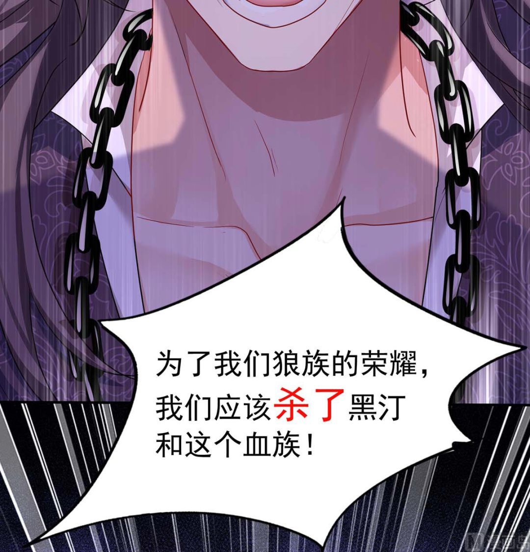 第124话 反咬一口42