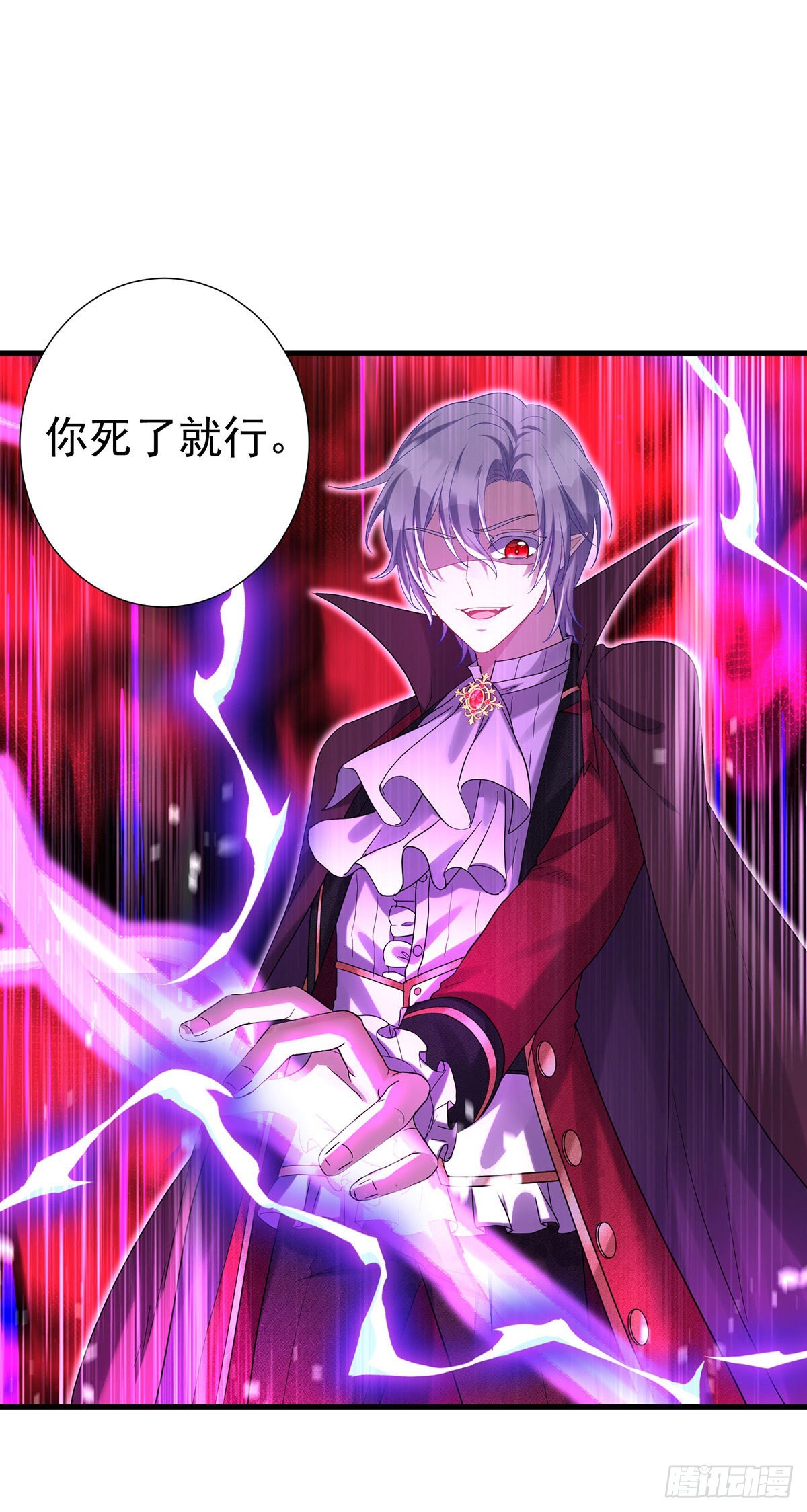 第94话我从来不开玩笑27