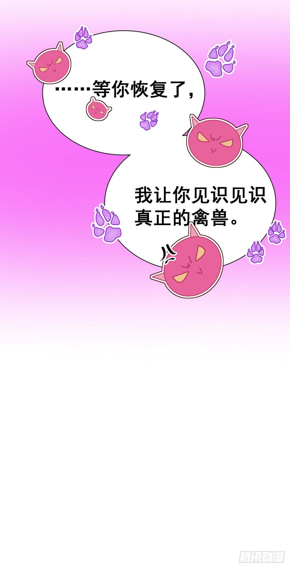 第142话 隐瞒27