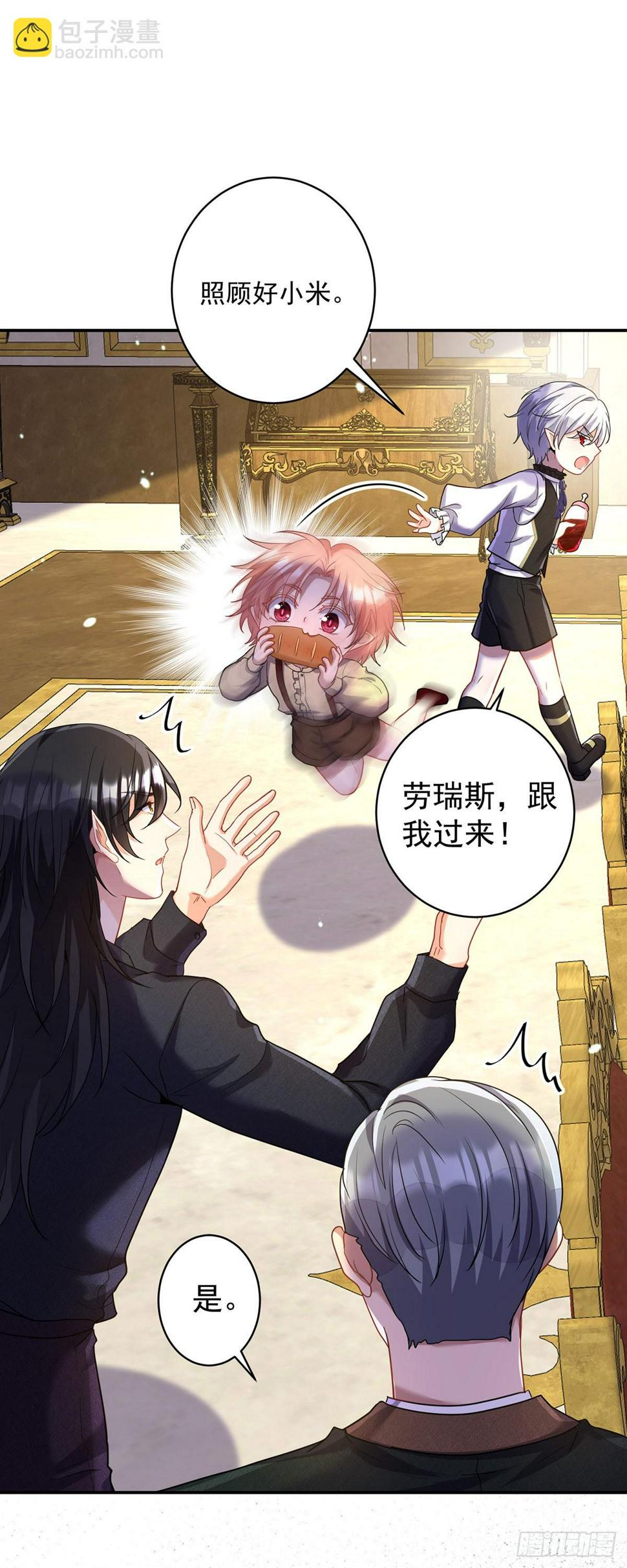 第145话 不准永眠4