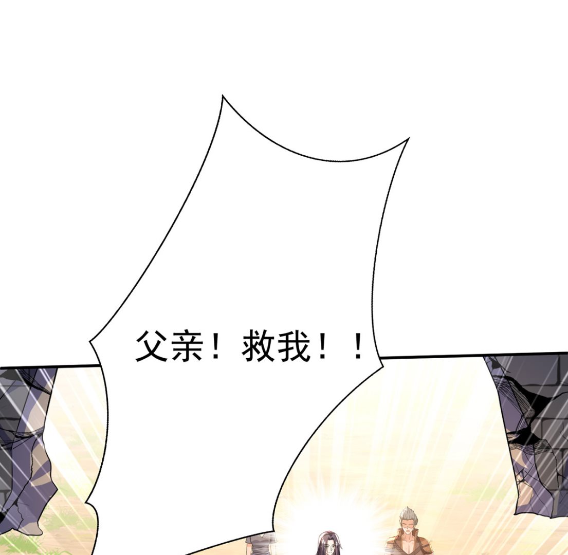 第123话 牙图现身45