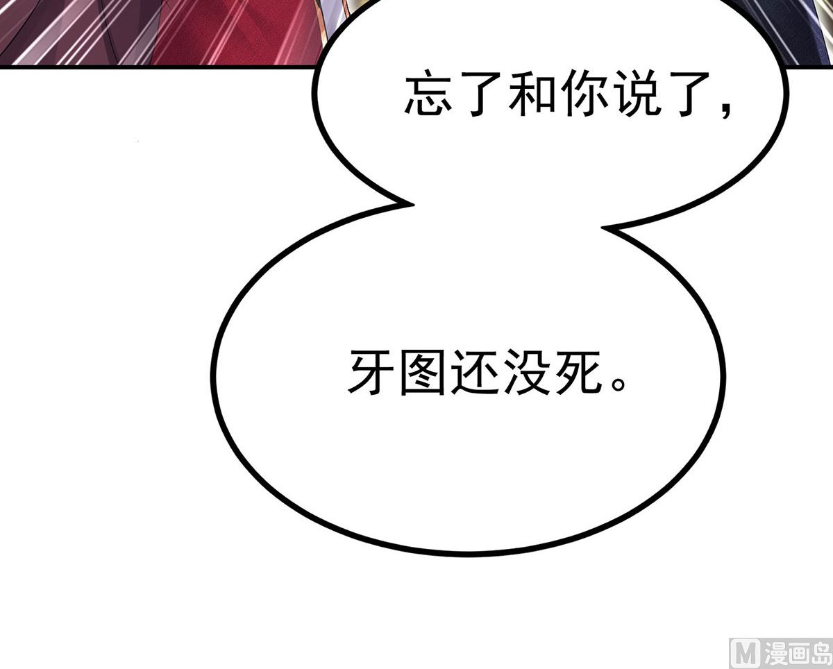 第110话 留下来陪我好不好69