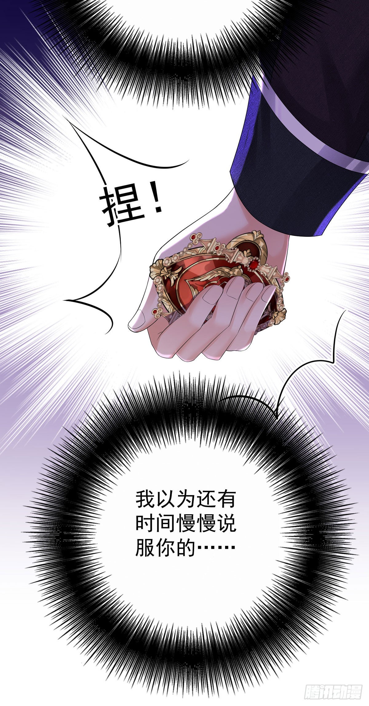 第81话 决不允许你离开24