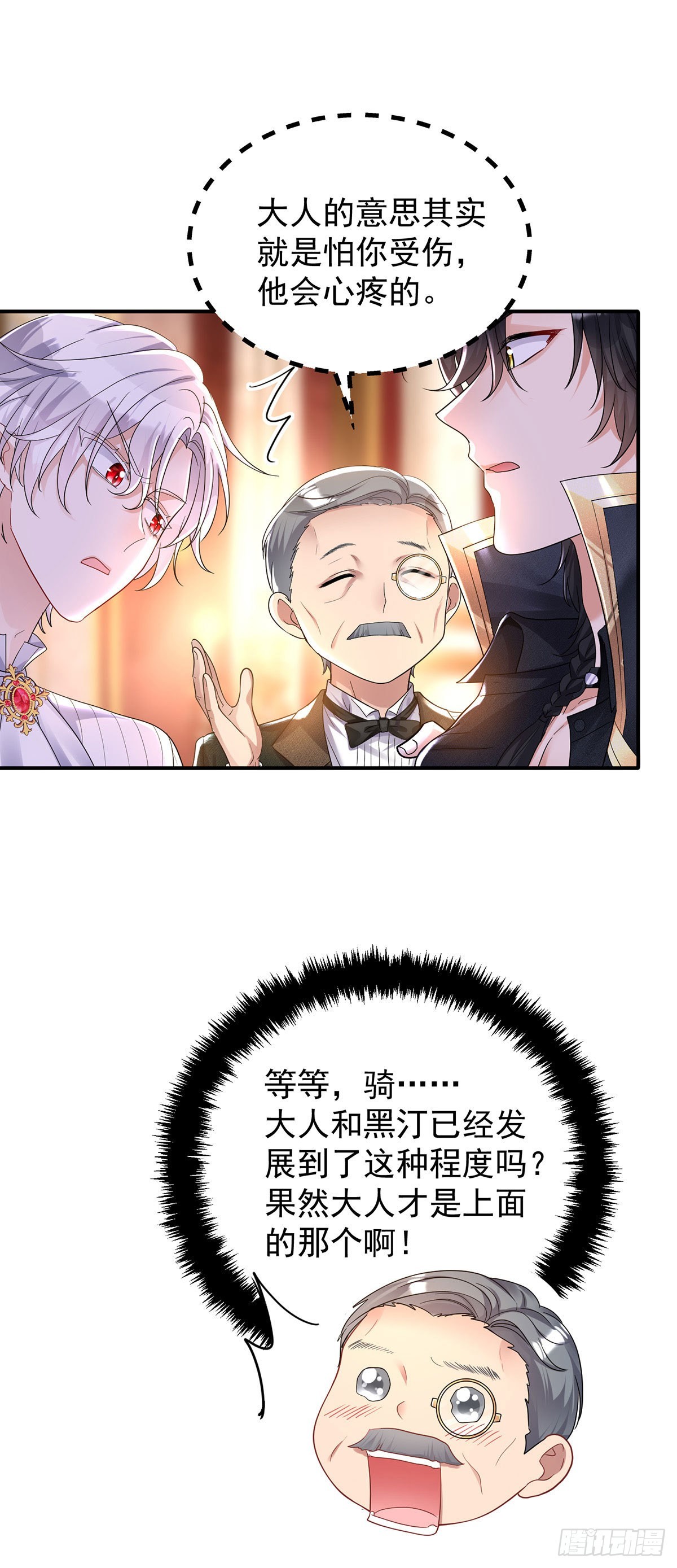 第73话 我自己可以解决26