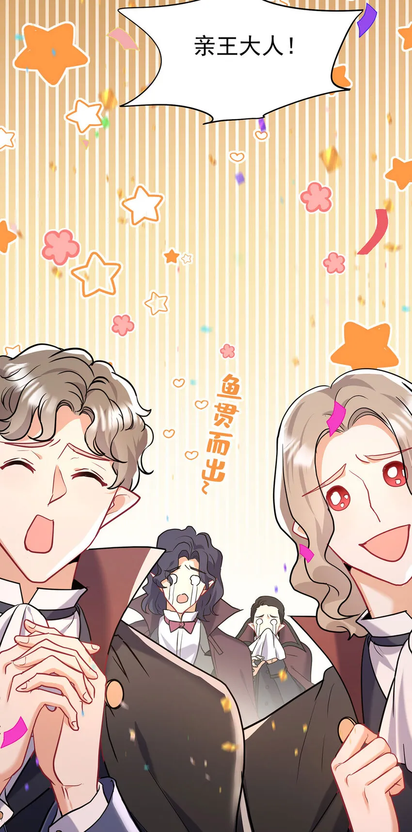 第184话 同意了22